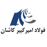 فولادی امیرکبیر کاشان